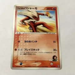 2026年最新】ポケモンカード ミニリュウ 016/T トレーナーズの人気