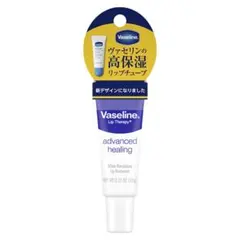 Vaseline ペトロリュームジェリーリップA 10gのサムネイル