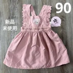 【新品未使用】My Melody 50th Anniversary ワンピースのサムネイル