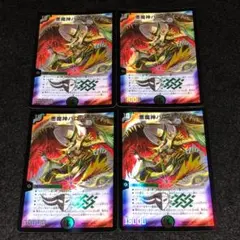 デュクシー/概要必読/まとめ歓迎様 リクエスト 3点 まとめ商品