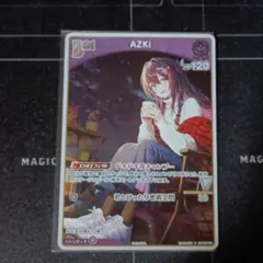 2026年最新】ホロカ azki prの人気アイテム - メルカリ