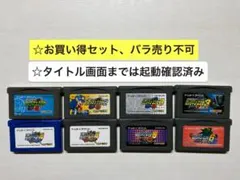 即購入不可61-23MY)ゲームボーイアドバンス ロックマンエグゼシリーズ計8本