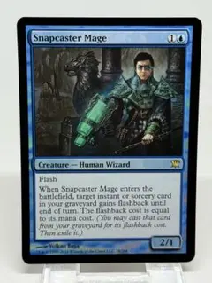 瞬唱の魔道士 foil