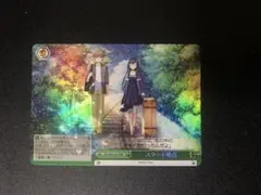 ヴァイス summer pockets サマポケ スタート地点 RRR - メルカリ