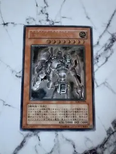 2026年最新】古代の機械巨人 psa10の人気アイテム - メルカリ