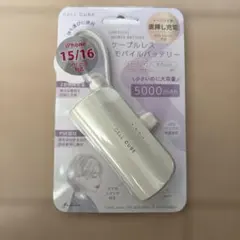 Cellcube ケーブルレス cellcube モバイルバッテリー CellCube ケーブルレスモバイルバッテリー 5000mAh 付属ケーブル長 約11cm ライトグリーン CCPB02-LG 2ポート の通販は sofmap