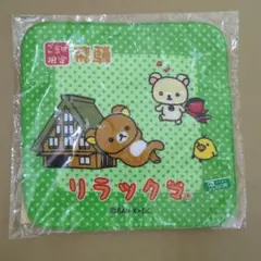 未使用サンエックス　リラックマ ご当地プチタオル　当時物　平成レトロ　飛騨　岐阜