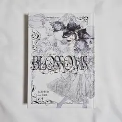 2025年最新】BLOSSOMS trumpの人気アイテム - メルカリ