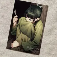 薬屋のひとりごと　14巻購入特典　とらのあな
