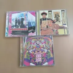 Go! Go! 7188 蛇足歩行他 CDセット