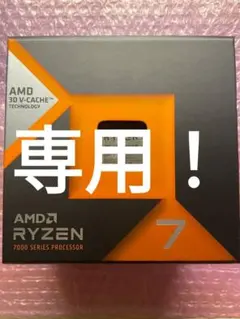 最終値下げ【新品未使用】バルクAMD Ryzen 7 7800X3D CPU AMD Ryzen 7 7800X3D 新品未使用 バルク品｜Yahoo!フリマ（旧