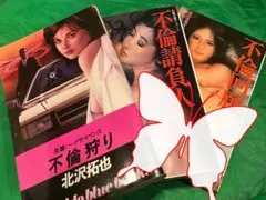 Item thumbnail for item 3674a011-eb69-4577-90c8-cc5daca5c8fc