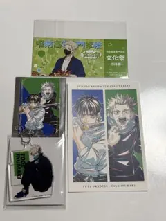 呪術廻戦0 丸缶バッジコレクション 狗巻棘 乙骨憂太 - メルカリ