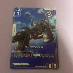 2026年最新】EX アークエンジェルの人気アイテム - メルカリ