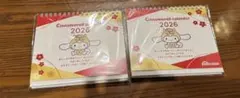 なないろ生命 シナモロール 2026年 卓上カレンダー 2個セット
