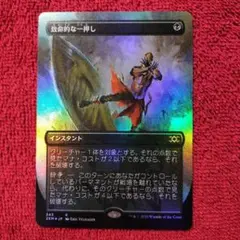 MTG ビビの魔法「サンダー」/Vivi's Thunder Magic/稲妻 - メルカリ