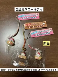 2026年最新】しあわせの温泉卵の人気アイテム - メルカリ