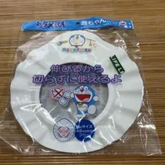 도라에몽 샴푸 모자 프리사이즈