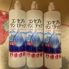 コンセプト ワンステップ ダブルパック 300mL×2本 - メルカリ
