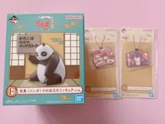 らんま1/2 一番くじ 玄馬 パンダ フィギュア ラバーチャーム シャンプー