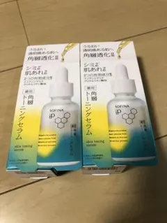 shoko様 リクエスト 2点 まとめ商品