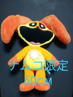 POPPY PLAYTIME キャットナップ ドッグデイ BIGぬいぐるみ - メルカリ
