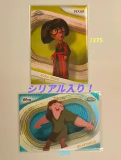 【限定シリアル】Topps Chrome Disney エドナ / カジモドのサムネイル