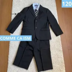 小さな穴あり　コムサイズム　フォーマル5点セット　男の子　120 入学式　卒園式