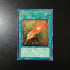 遊戯王 鳳凰神の羽根 レリーフ 良品 - メルカリ