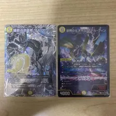 ジジ様 リクエスト 2点 まとめ商品 - メルカリ
