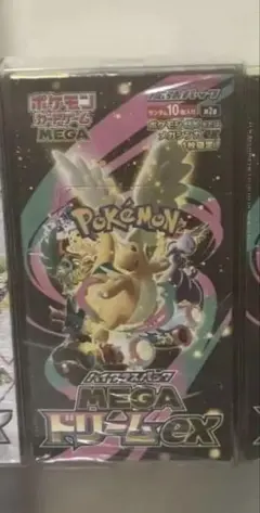 ポケモンカードメガドリームex シュリンクありBOX