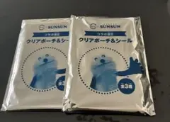 スシロー　コラボ　スンスン SUNSUN ポーチ　シール