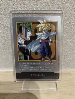 ドラゴンボールフュージョンワールド e-81 エナジーマーカー - メルカリ