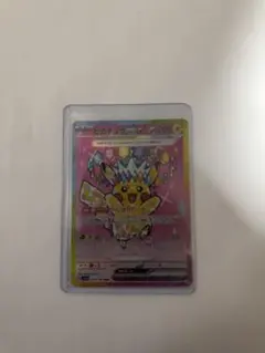 a*8様 メガドリーム ピカチュウex sar