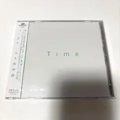 大久保伸隆 Time CD アルバム