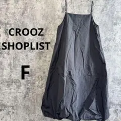 宮玉様 リクエスト 2点 まとめ商品