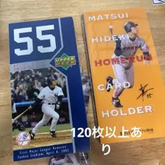 松井秀喜ホームランカード（2001〜2003年）