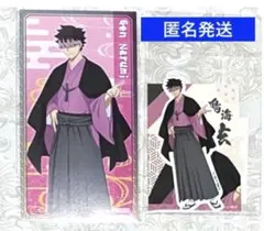 TOHO 10周年　怪獣8号　グリッターカード　ステッカー　鳴海弦