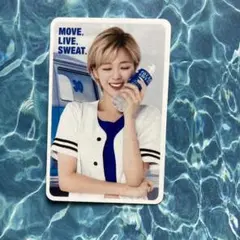 【レア・希少・入手困難】TWICE ポカリ ジヒョ トレカ 2025年最新】twice ポカリの人気アイテム - メルカリ