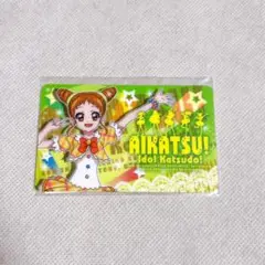 【未開封】アイカツ！　ファン証明書　有栖川おとめ