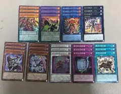 遊戯王　DDD 新規 デッキパーツ　DDD零死王ゼロマキナ
