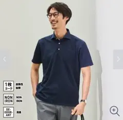 【ORIHICA】ビズポロシャツ ネイビー LLサイズ 完売サイズのサムネイル