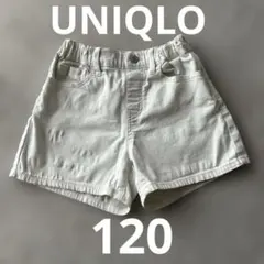ユニクロ UNIQLO 120 デニム ショートパンツ 白 ホワイト