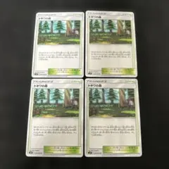 2025年最新】トキワの森の人気アイテム - メルカリ