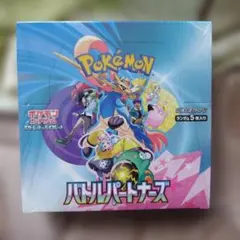 2026年最新】バトルパートナーズ box シュリンクなしの人気アイテム