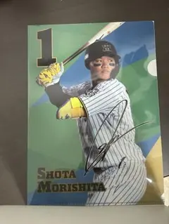 阪神タイガース　森下翔太　百貨店限定　スマートガシャポン　クリアファイル