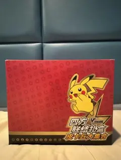 中国版ポケモンカード ピカチュウ V-UNION ギフトボックス 5BOX - メルカリ