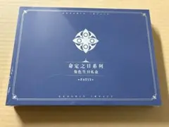 2026年最新】原神 「命定の日」 キャラ誕生日グッズセット タルタリヤ