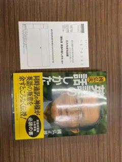 2025年最新】國弘正雄 英語の話しかたの人気アイテム - メルカリ