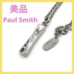 Paul Smithポールスミスツイストマルチストライプシルバーネックレス極美品 Amazon | (ポールスミス) Paul Smith マルチストライプ ツイスト